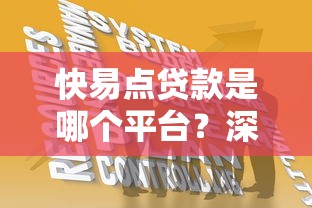 微信备用金借款，盘点五个跟安逸花一样容易通过审核的软件