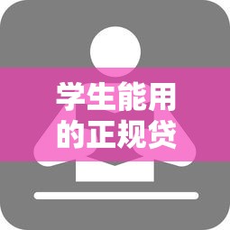 桔子系列口子大全及申请攻略
