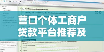 芝麻借款有安卓版吗9月23日速借高招！深度总结这5个网贷软件有安卓口子