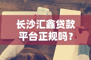 驾驶证贷5000微信口子，阐述5家跟安逸花一样容易通过审核的软件