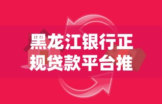 2025网贷714高炮平台最新曝光