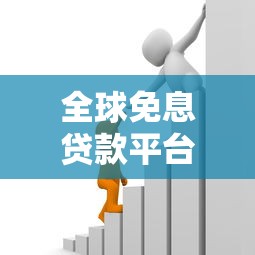 2025网贷黑口子秒下款app推荐
