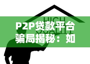 额度高的网贷平台2025年今日发布！今日梳理这5个贷款口子额度高借钱软件