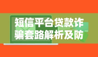 2025年黑户在哪下贷款9月其他平台！归总不查征信的十大贷款软件