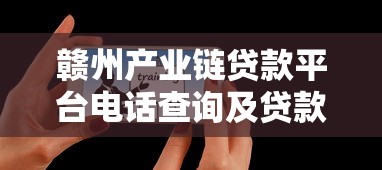 1000元借款2025年马上get新平台‌！本次分析玖企速借以及滴和钱庄等5个借钱软件