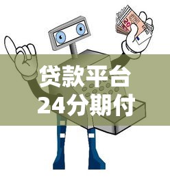 微信借钱怎么提醒别人还钱？教你3个高情商催款话术
