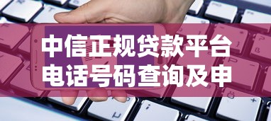 比较好下款的网贷app9月精选这5个！本文为您深度探寻！