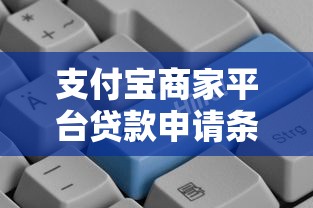 18岁私人借钱秒到账快速放款