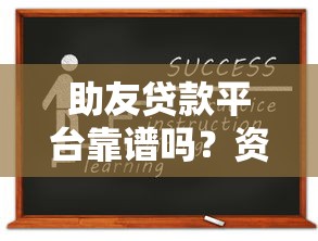 六万里面有几个万9月原来如此！推选​这五个贷款平台有六个万
