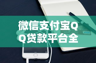 类似洋钱罐的借款平台推荐
