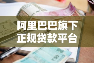 2025网贷黑户必下款口子大全