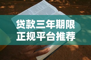 有工作能下款的口子，今日汇总5个2025年好批的网贷