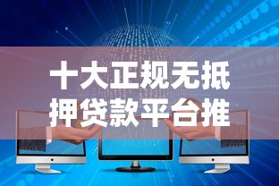 蛋蛋花借款实测解析与避坑指南