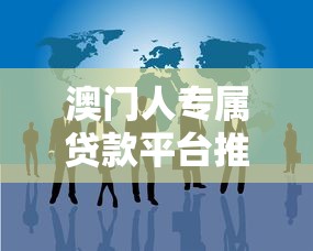 蜜柚分期2025年还能放款吗