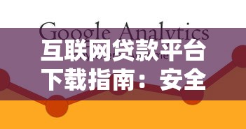 房产二次抵押无视征信快速放款