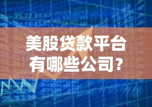 不查资质贷款平台9月亲测超赞！探究五个不查资质借钱口子
