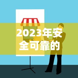 微粒贷逾期上征信吗真相揭秘