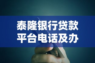 哪些大额网贷口子，推荐五个借钱平台排名不分先后