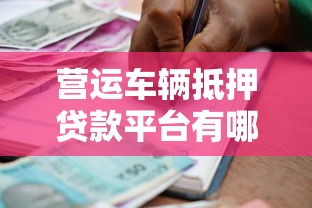 口子阁哪个平台下款快又稳