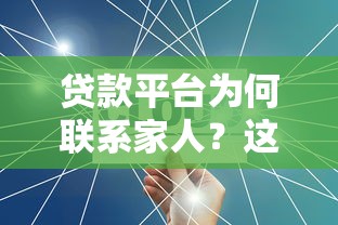 网贷快下款的口子，分析五个没有套路的网贷平台