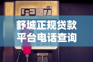 网贷必下款的口子2025年最新下款渠道！顺便分享五个借钱必批的平台
