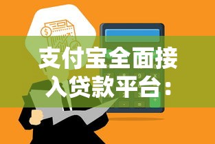 微信借钱百分百通过是真的吗？2025年最新5个无视征信秒下款平台实测