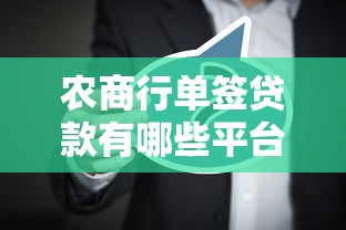 句容抵押贷款新政放宽申请条件