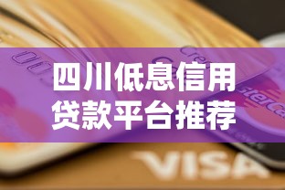 贷款逾期被发律师函怎么办？5个关键应对步骤解析