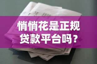 不看征信的贷款应用9月细解​这5个！本篇为您隆重推选！