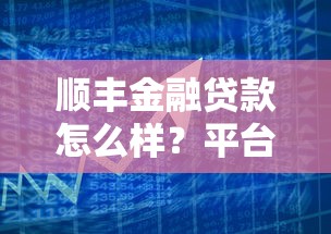 大额贷款口子哪里找最新攻略