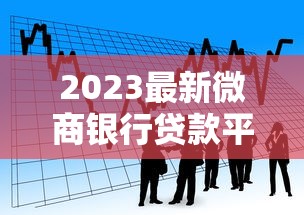 黑户借钱怎么办，同城五个老赖可以借款的平台的