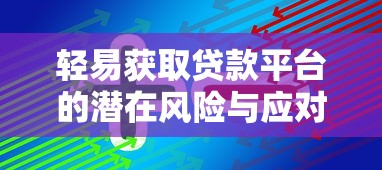 500元私人放款急用马上到账