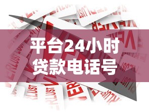 趣店来分期公众号怎么关注？教你快速获取分期贷款优惠信息
