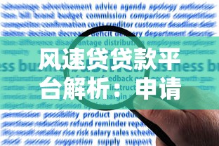 多头借贷征信花如何修复