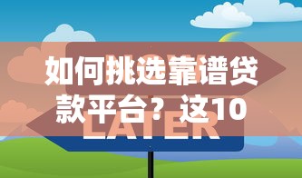2025最新贷款口子秒批下款快