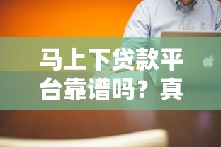 荣昌哪里可以借钱？急需正规低息贷款渠道推荐