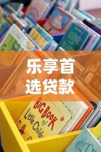 DNF登陆异常，汇总五个网贷平台名字大全列表