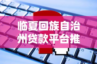 不看征信快速借钱口子推荐