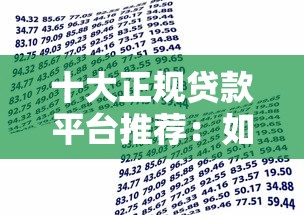 晚上也下款的小额口子2025年围观这5个​！本篇为您精心阐释！