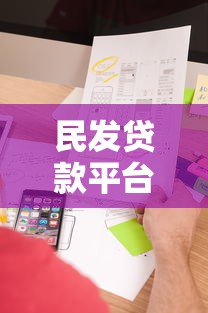 疯狂保单贷黑口子骗局揭秘与防范