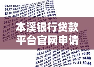 哪个口子贷款安全，同城五个网贷平台好借钱