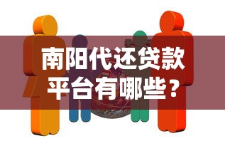 放款失败评分不足原因解析