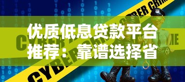 负债高怎么网贷好下款2025年入档​这5个！本篇为您深入汇聚！