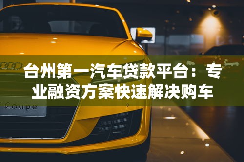 2025黑户口子无视风控9月速通秘籍！精挑​这5个2025黑户借款无视风控口子