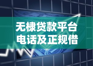 黑户可以办的网贷平台有哪些9月必过申请渠道！挖掘这5个不用人脸识别贷款