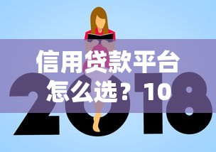 申请频繁被风控能下的贷款，盘点五个网贷交流平台