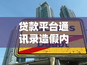 2025年必过贷款申请全攻略