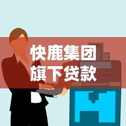 有什么不查征信的借贷2025年必览这5个！细数​不查征信的网贷平台很多