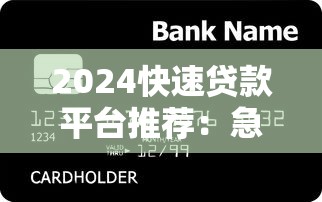 无视黑户秒下贷款口子9月官方授权！今日整理这5个无视黑户秒下借钱平台