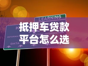 不看征信可以下款的软件2025年别再擦肩而过！归档这5个短期急用钱的小额度贷款推荐